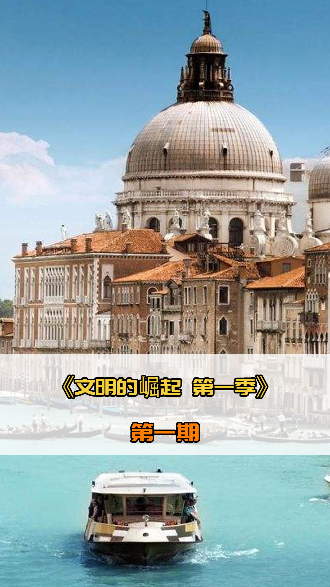 一刻的