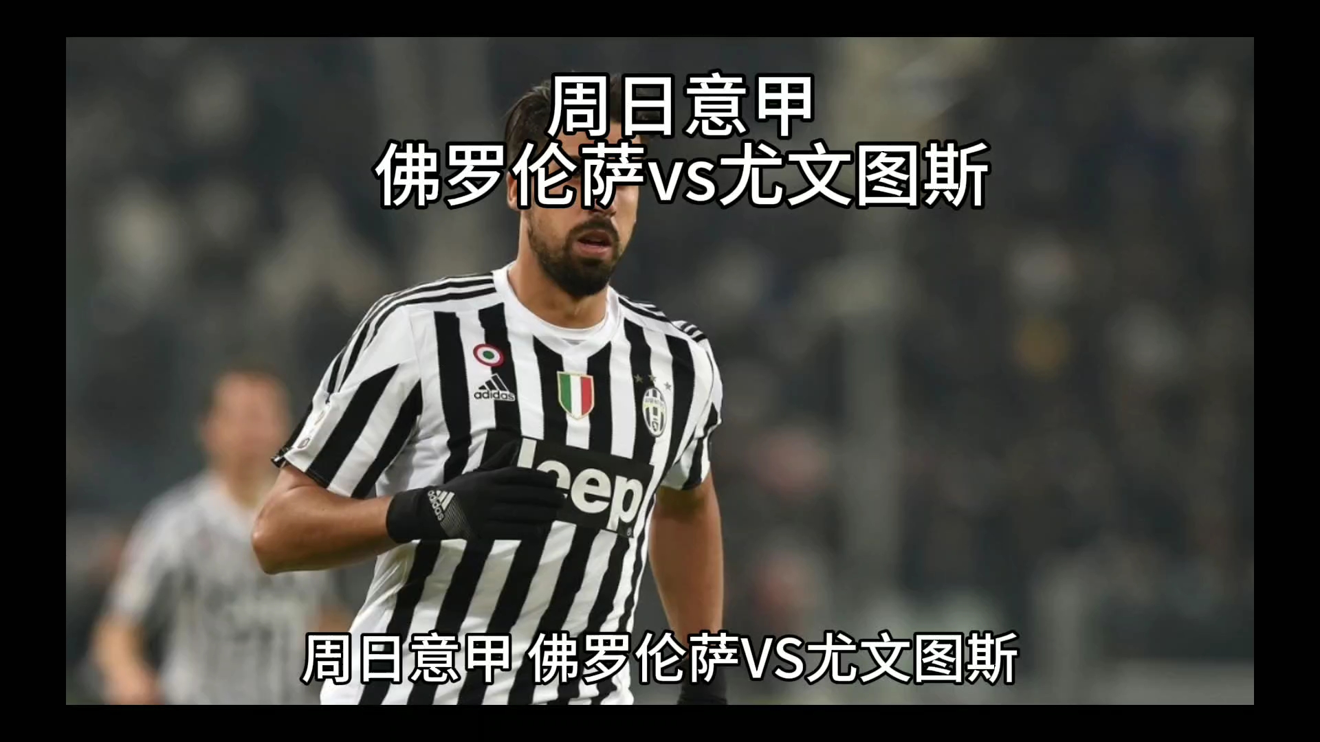 森这样的