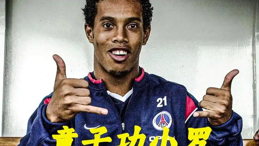 赛的走向